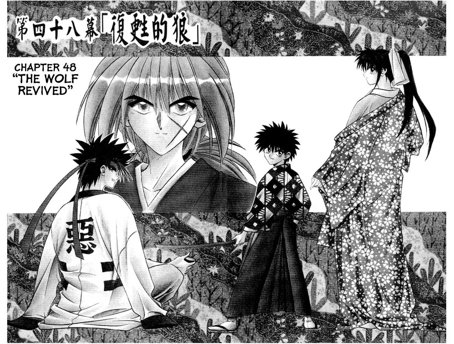 Rurouni Kenshin Chapter 48 6